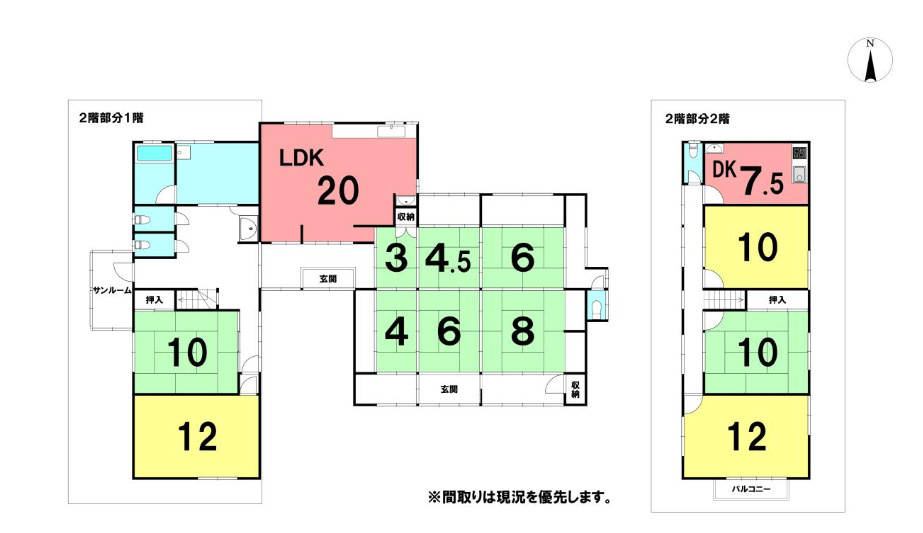 【キッチン２箇所☆二世帯住宅】香南市野市町西野　中古一戸建ての間取り|ゆとりの20帖LDK♪和室続きで開放感のある間取り