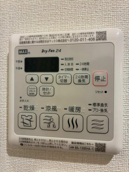 【設備】ポラリス