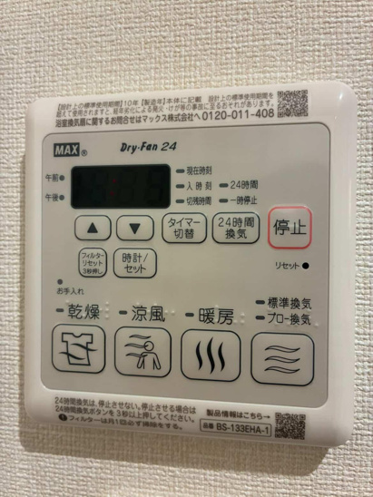 【設備】ポラリス 