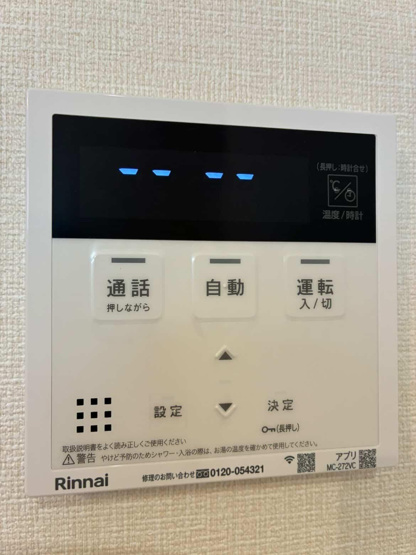 【設備】ポラリス