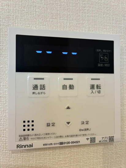 【設備】ポラリス 