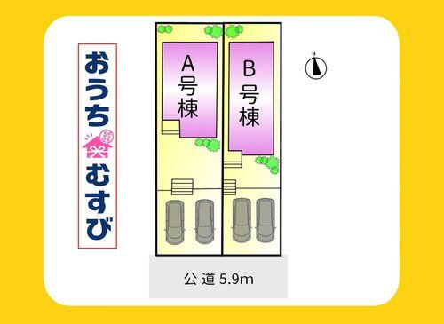 春日井市石尾台6丁目4番(全2棟)の区画図