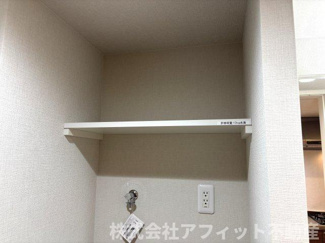 【その他】 | オリヴィエ宝町 | 洗濯機置場上収納※イメージです