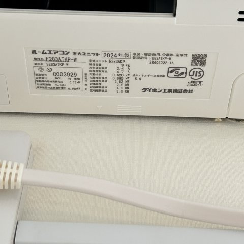 ヴァンベール中島の設備