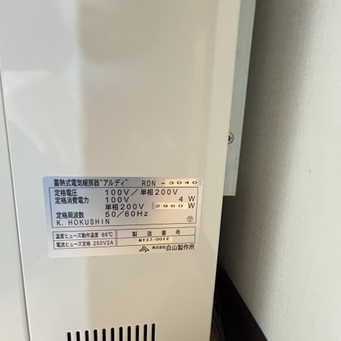 ヴァンベール中島の設備
