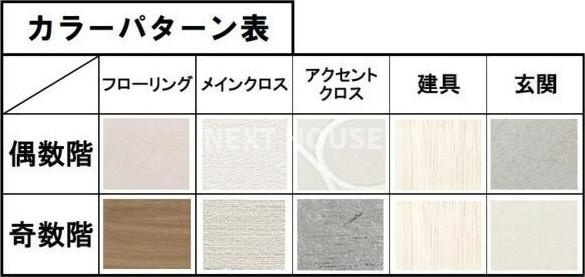スプランディッド阿倍野のその他
