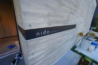 【エントランス】 | nido KAMATA