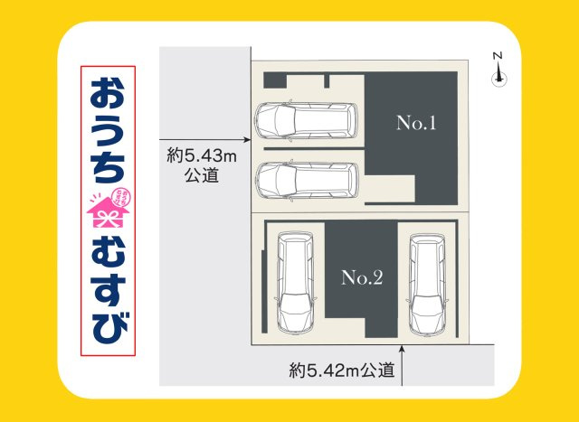 北区東水切町215②(全2棟)の区画図