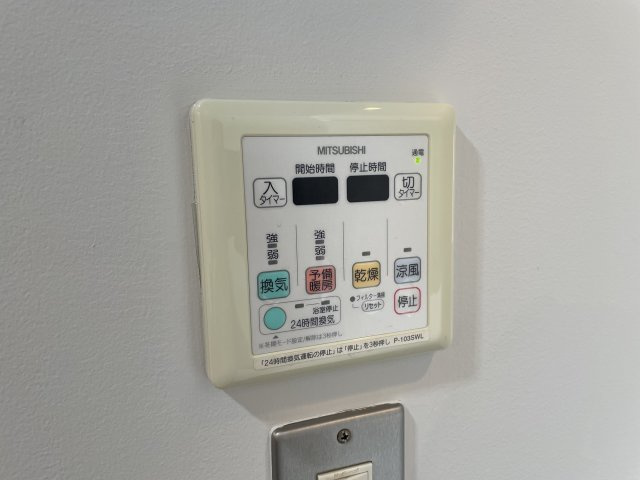【設備】