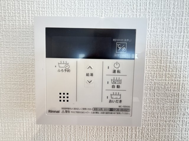 うるま市江洲（全10棟）J号棟の設備|J号棟　ワンタッチ給湯設備♪