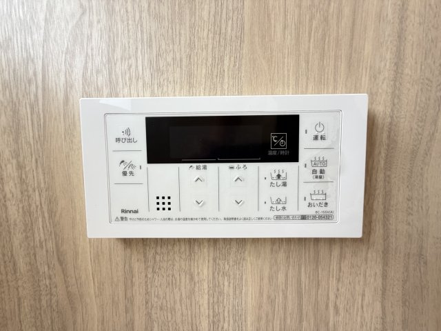 うるま市江洲（全10棟）J号棟の設備|J号棟　追い炊き機能設備付き♪