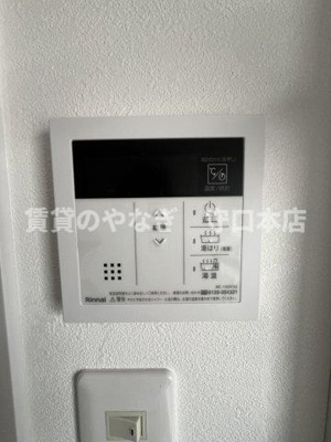 【設備】 | 寺方元町平屋 | お湯張り、温度調整楽々です