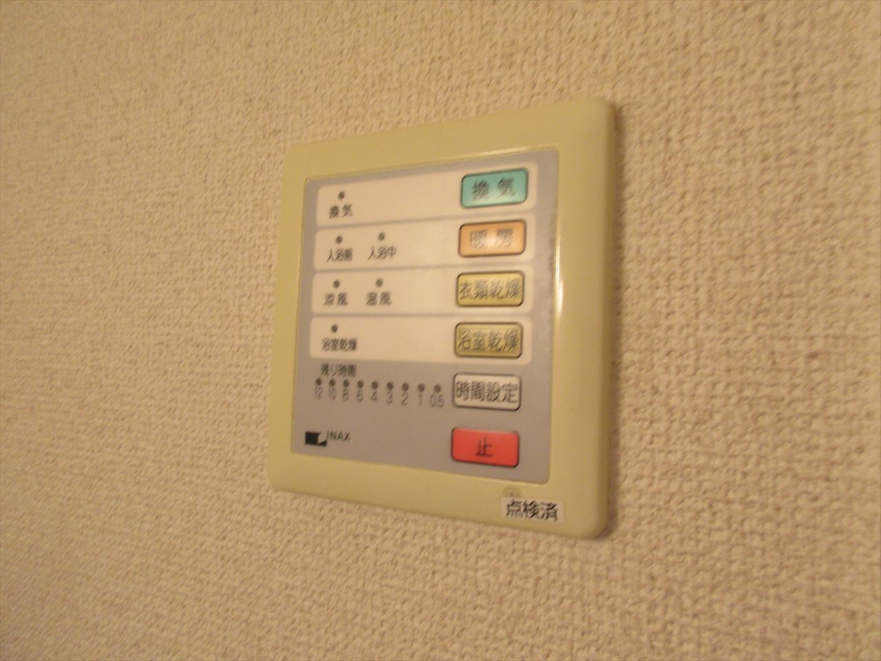 TACHIBANA BOX24(タチバナボックス24)の設備| TACHIBANA BOX24(タチバナボックス24)
※反転タイプ