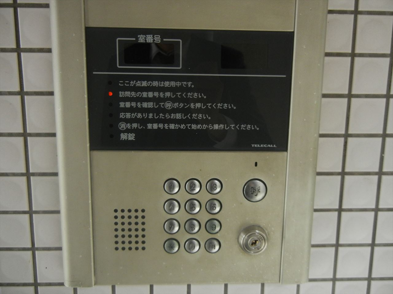 TACHIBANA BOX24(タチバナボックス24)のセキュリティ| TACHIBANA BOX24(タチバナボックス24)
※反転タイプ
