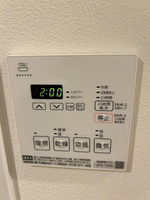 【設備】 | ＬｉｖｅＦｌａｔ千駄木 |  
