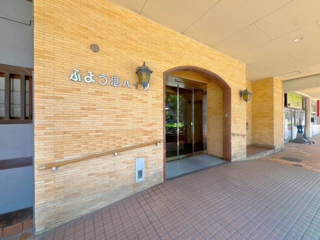 【その他】 | ふよう港ハイツ☆仲介手数料無料☆ | 工事中の今だからこそ確認できる「安心の品質」をぜひ現地で。※画像は同施工主による事例です。