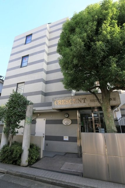 クレッセント白金の外観