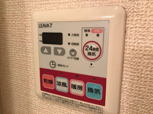 ヴェルジュみのやまの浴室|浴室換気乾燥機（イメージ）