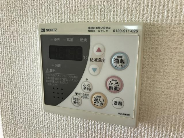 ヴェルジュみのやまの設備|給湯パネル（イメージ）