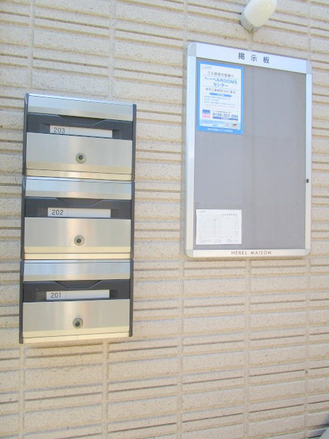 メゾン　ル・パンのその他共用部分|★地震火事に強い旭化成ヘーベルメゾン★