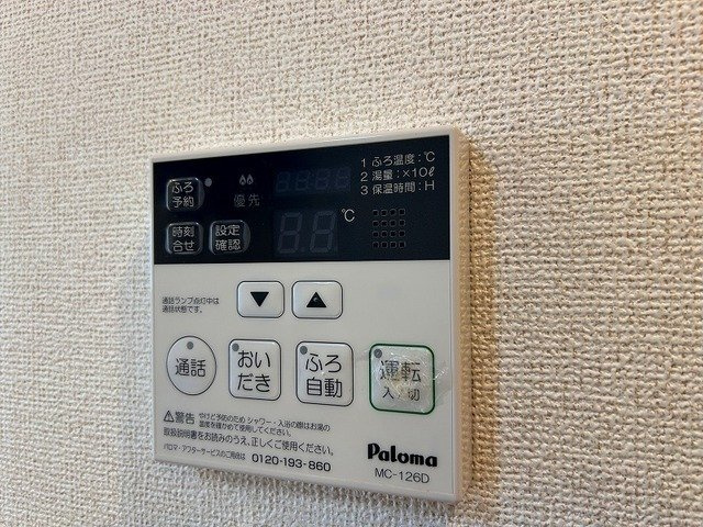 ラポールのその他