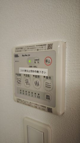 【設備】レジデンス三宮東グルーブ