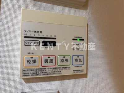 【設備】 | コルティーレ大森西