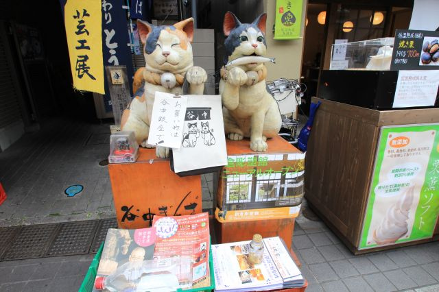 谷中銀座