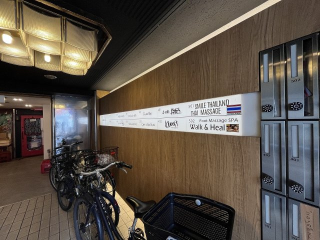 大阪市中央区道頓堀２丁目の店舗一部のその他共用部分