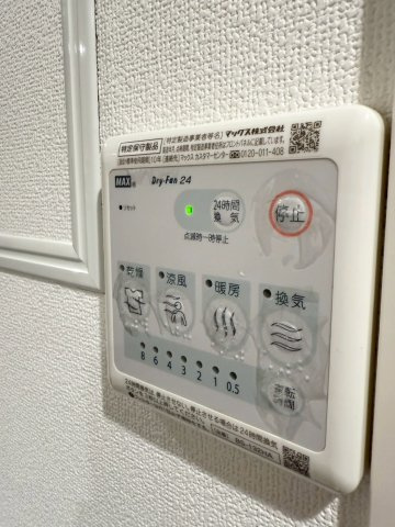 My Style東新宿の設備|My Style東新宿(同間取り別室写真)