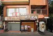 中村ビルの画像