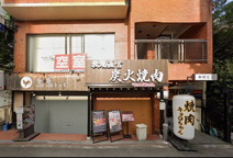 中村ビルの画像