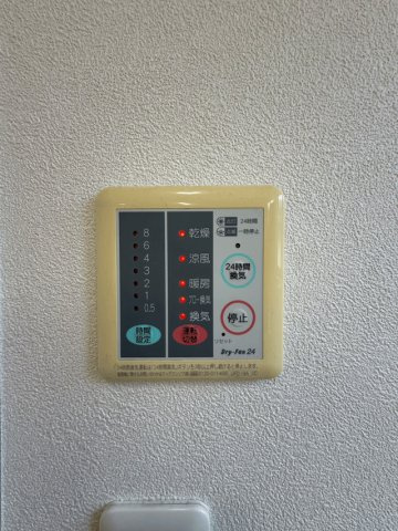 大崎市古川字大奥防のその他
