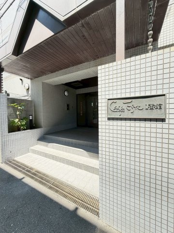 カサエステ1番館のエントランス