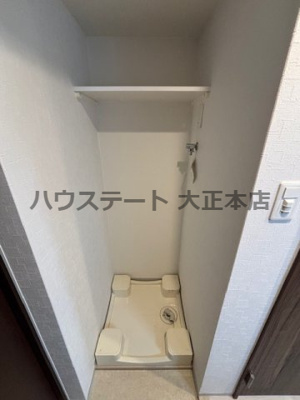 【その他】 | フォーリアライズ大正ノーブル 仲介手数料無料