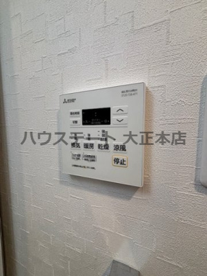 【設備】 | フォーリアライズ大正ノーブル 仲介手数料無料
