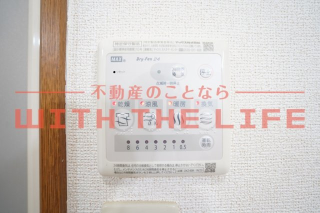 ユウメイトビル【キャッシュバック対象物件】の設備