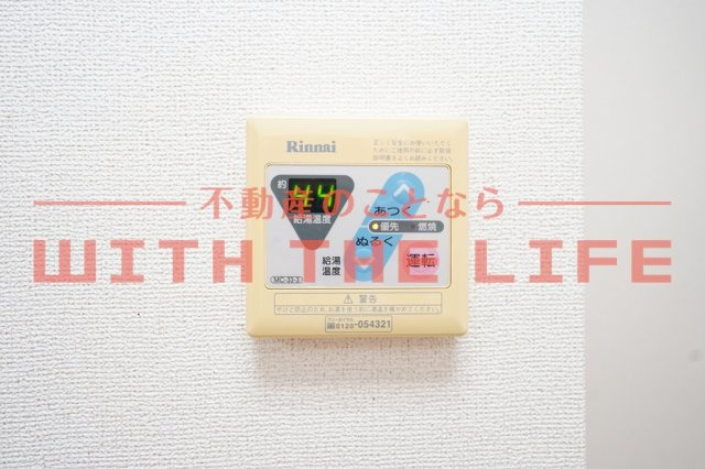 ユウメイトビル【キャッシュバック対象物件】の設備