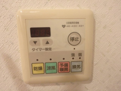 【設備】 | グランディオーズ