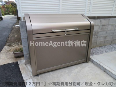 【その他共用部分】 | ティ・アーモコンチェルト | 初期費用約9万円♪仲介手数料無料♪
【初期費用約1２万円！】☆初期費用分割可／現金・クレカ可☆