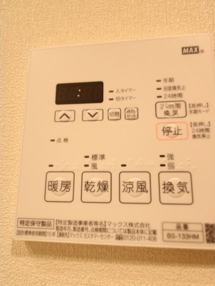 プレール・ドゥーク菊川駅前のその他