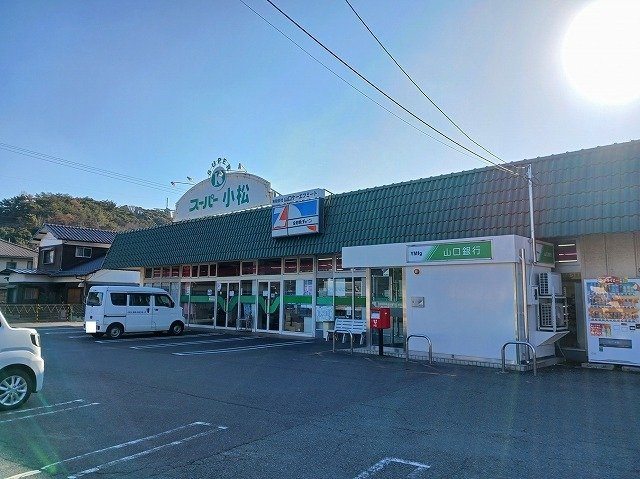 メゾンフルールＡの周辺|スーパー小松大神店まで2800m