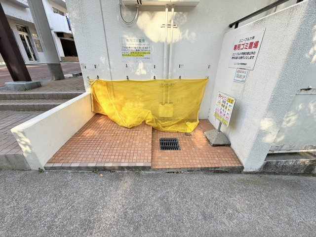 ユニーブル六甲南棟のその他共用部分