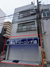 青山ビル【　1階路面店　】の画像