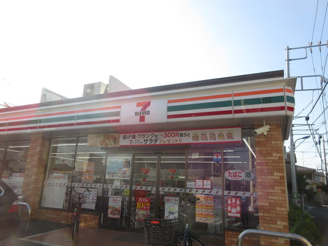 ヘーベルタウンノースショアの周辺|セブンイレブン練馬桜台2丁目店