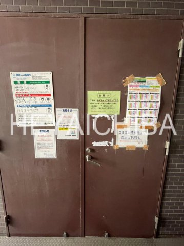 ヴェルト浅草のその他共用部分|ゴミ捨場