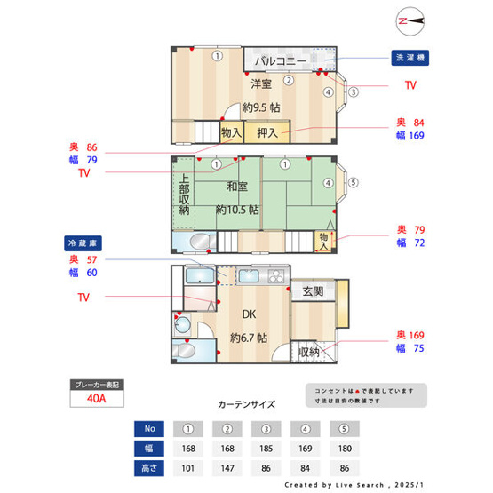 【間取り】 | 生野西3丁目戸建