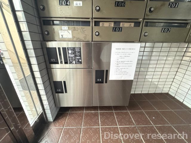青梅東ガーデンわかぐさ公園の設備|【宅配ボックス】