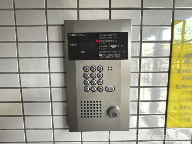 青梅東ガーデンわかぐさ公園の防犯設備|【オートロック】