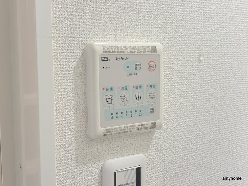 プレリスNEO大阪十三エルヴィオン　仲介手数料無料の内装